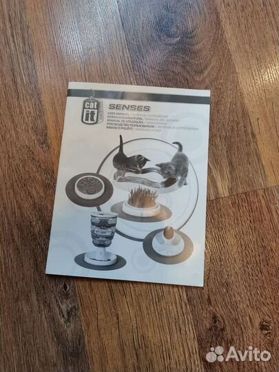 Игровой круг для кошек