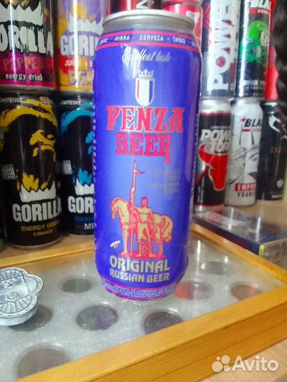 Банки пивные