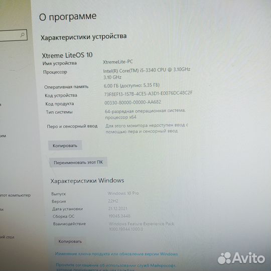 Системный блок