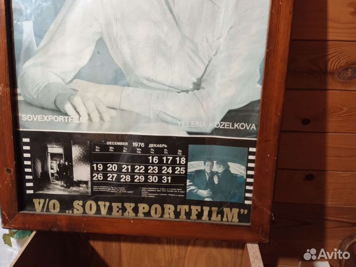 Фото в раме