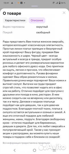 Платье для офиса, школы, на выход