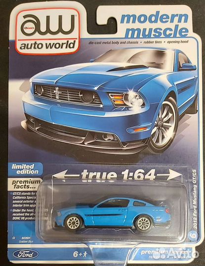 Auto World свежие