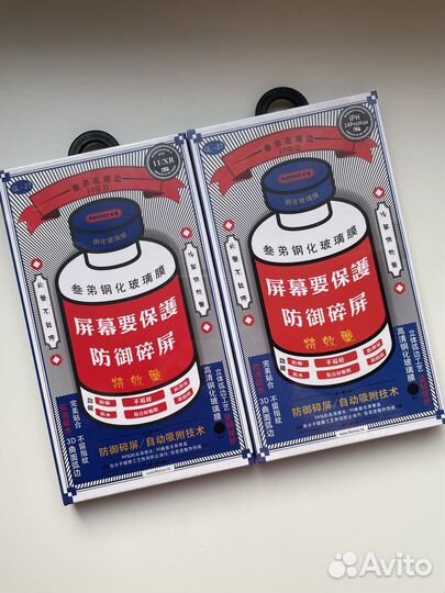 Стекло Remax для Phone 11/12/13/14