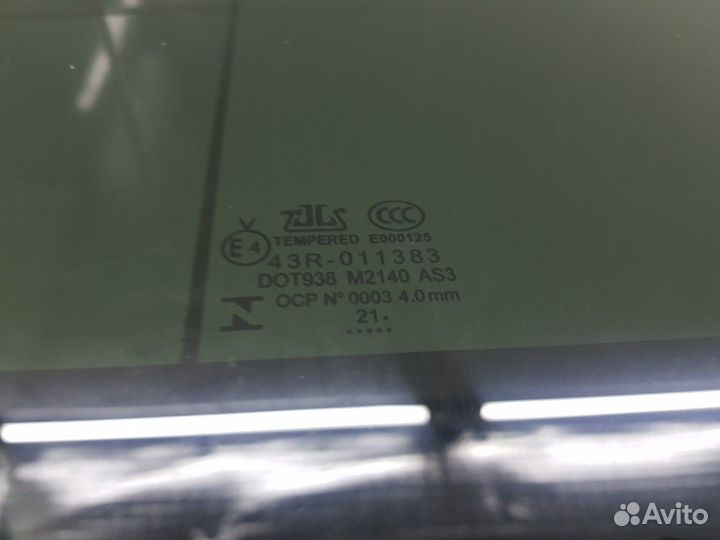 Стекло люка заднее (Chery Tiggo 7 Pro)