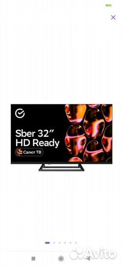 Телевизор SMART tv 32 дюймаНовый новый