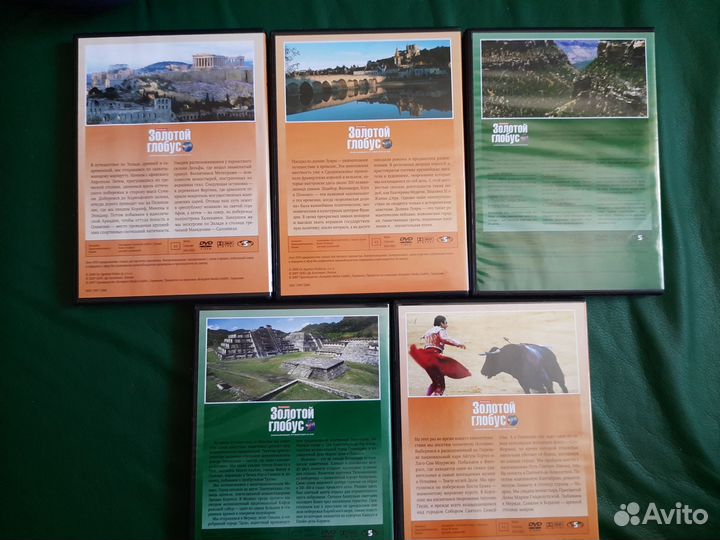 Диски DVD фильмы о странах мира Золотой глобус