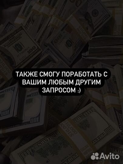 Финансовый консультант