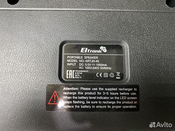 Колонка Eltronic 20-45