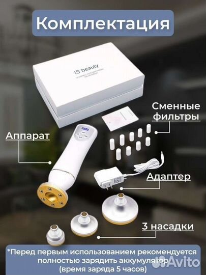 Лимфодренажный массажер для лица и тела