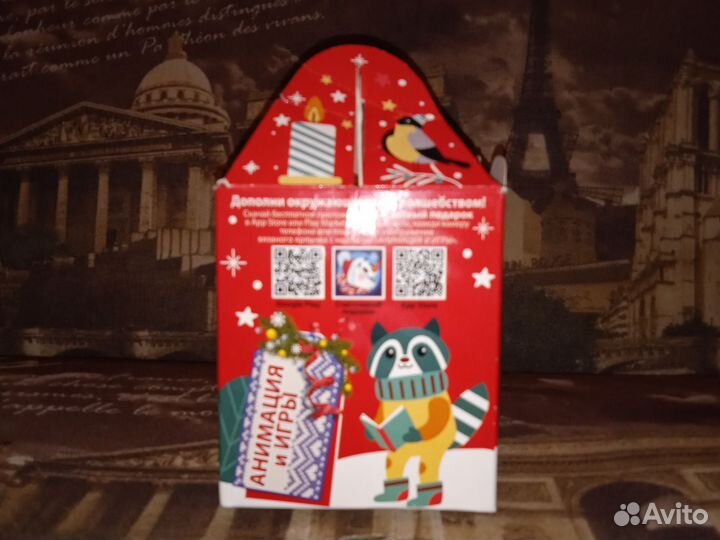 Подарочная новогодняя упаковка