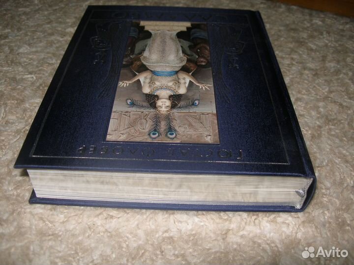 Г.Флобер.Саламбо.Пан Пресс