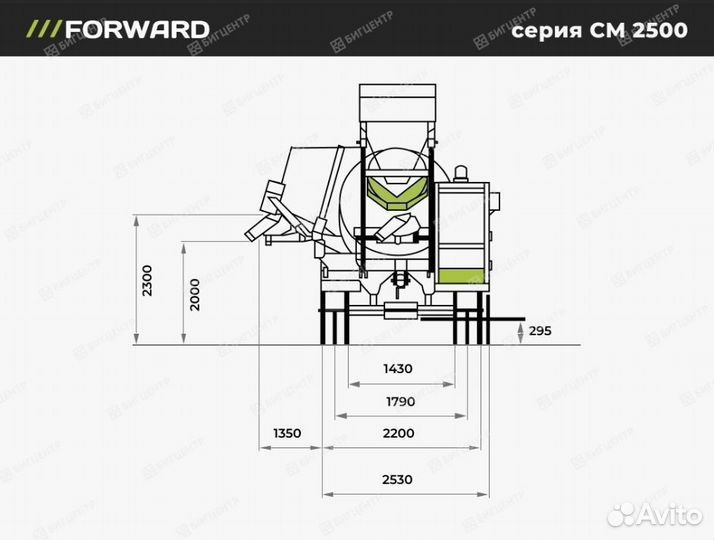 Автобетоносмеситель Forward CM2500, 2023