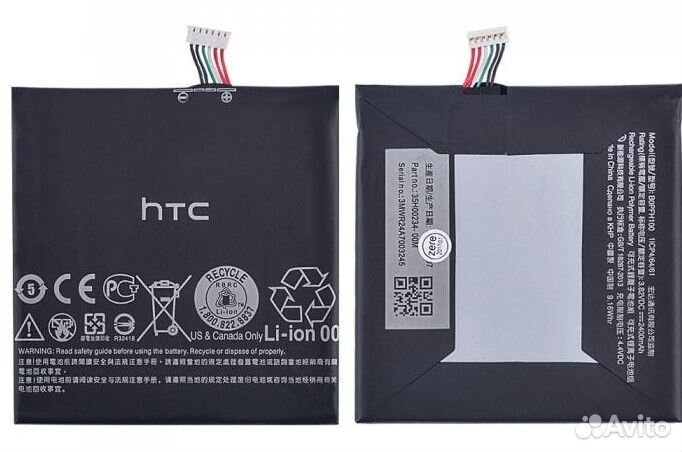 Аккумуляторы для HTC