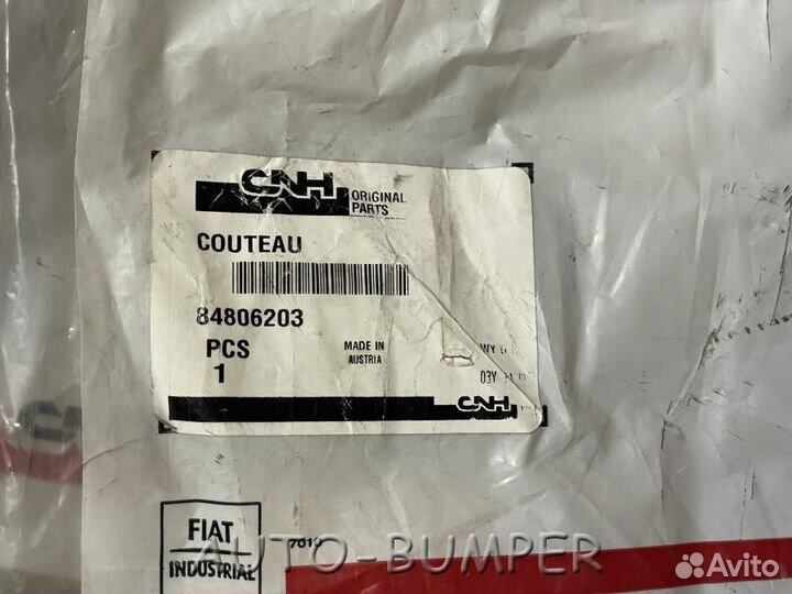 Case New Holland Нож жатки