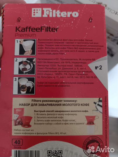 Кофеварка капельная Bosch CompactClass Extra