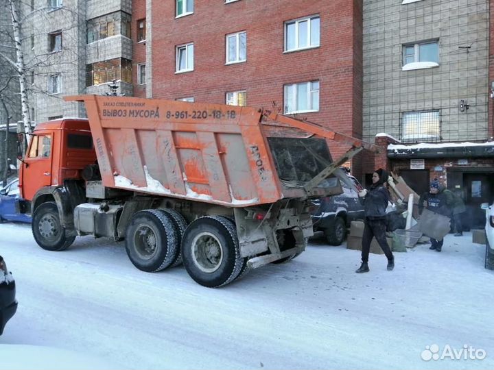 Вывоз мусора