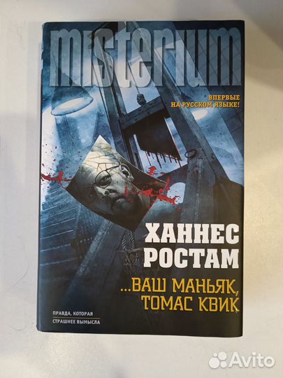 Книги художественные
