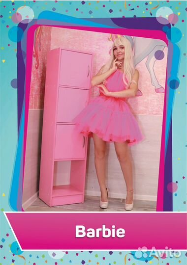 Аниматор на дом выездные праздники