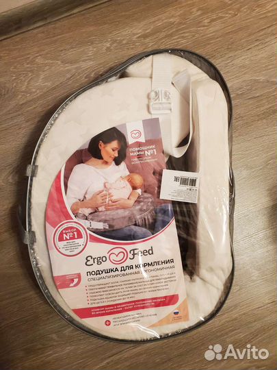 Подушка для кормления