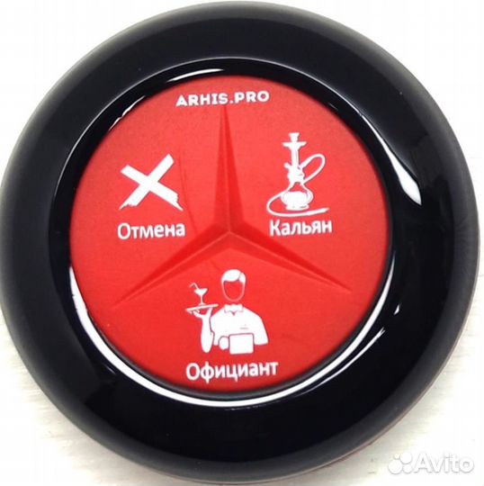 Пейджер вызова секретаря, кнопка вызова персонала