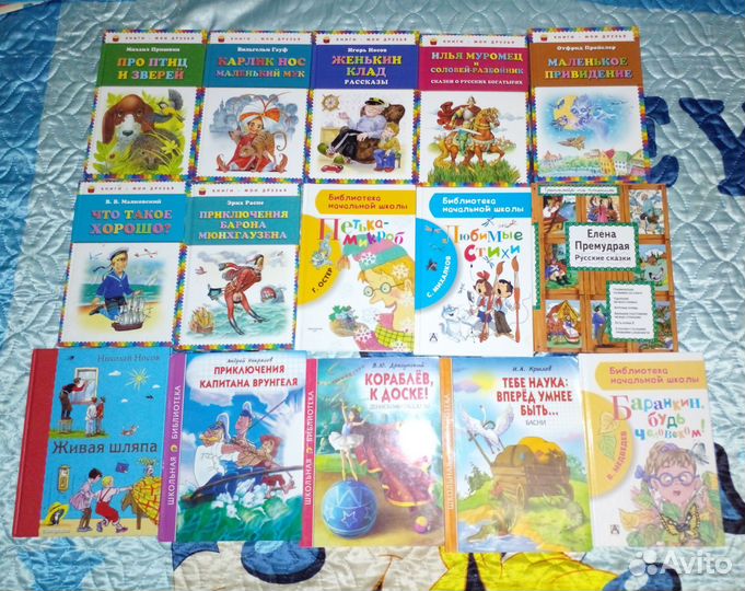 Детские книги