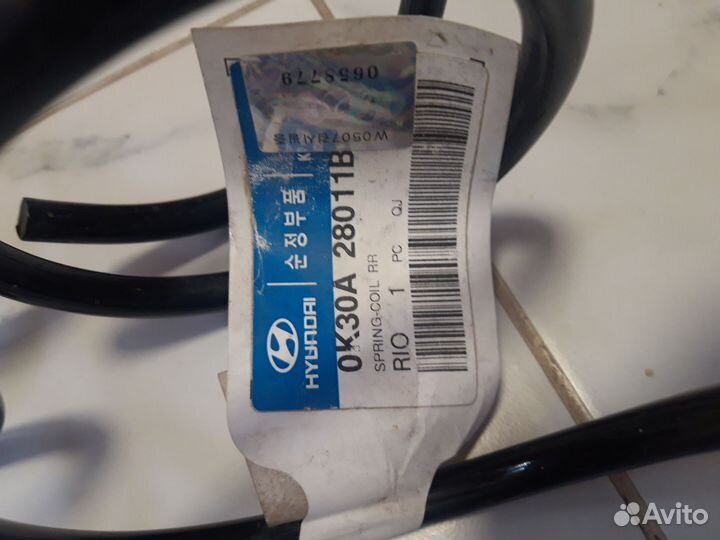 Пружины задние Kia Rio 1 (0K30A 28011B)