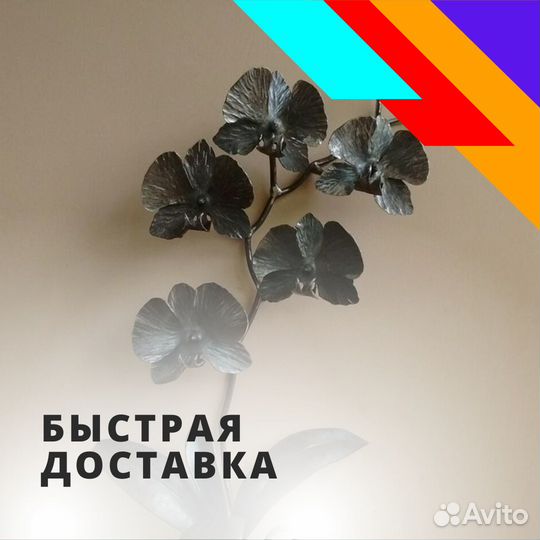 Декоративные элементы для ковки