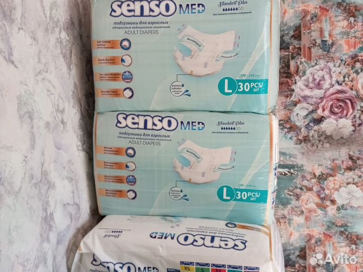 Памперсы для взрослых 3 и 4
