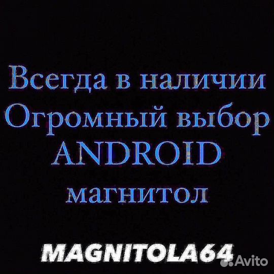 Android магнитола LADA Granta 2011-2017