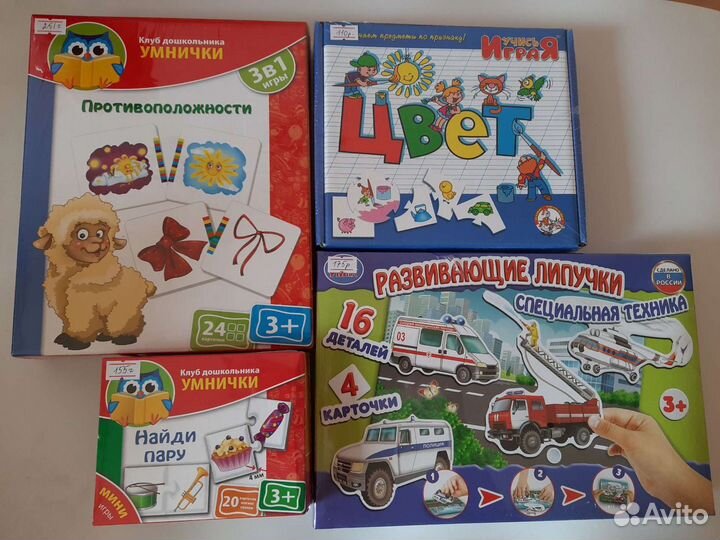 Развивающие игрушки, настольные игры детям
