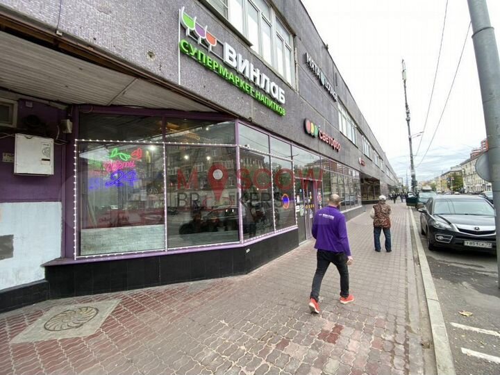 Продам торговое помещение, 140 м²