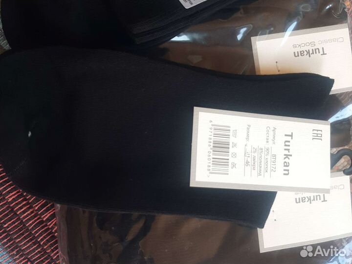 Носки мужские хлопок