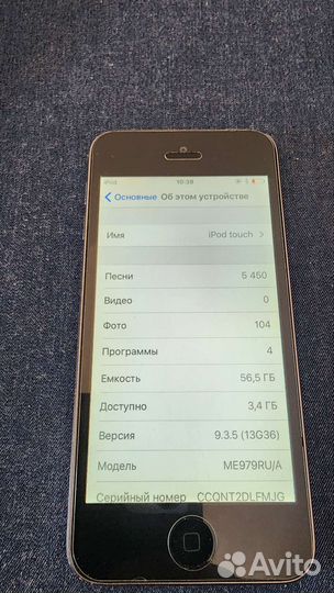 iPod touch 5 64gb