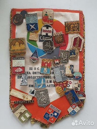 Значки СССР города