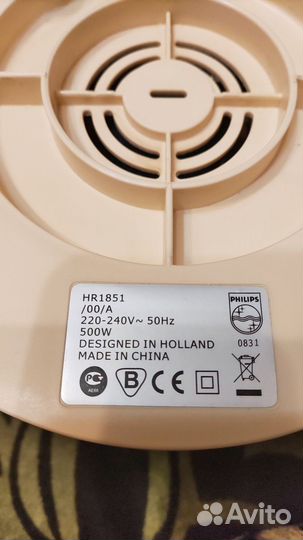 Соковыжималка