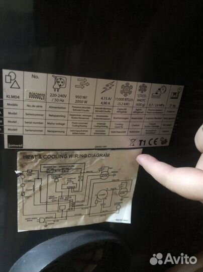 Кондиционер