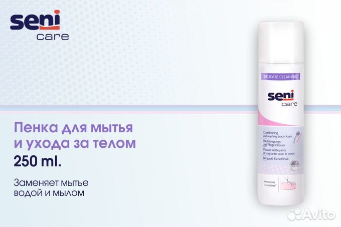 Seni Care Пенка для мытья и ухода за телом