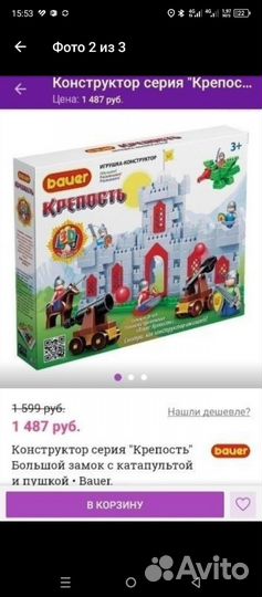 Конструктор