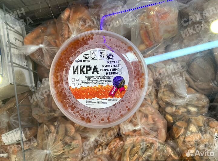 Красная икра