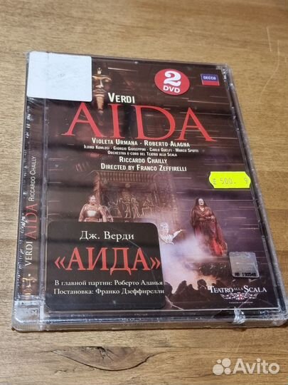 Опера и классическая музыка на DVD (лицензия)