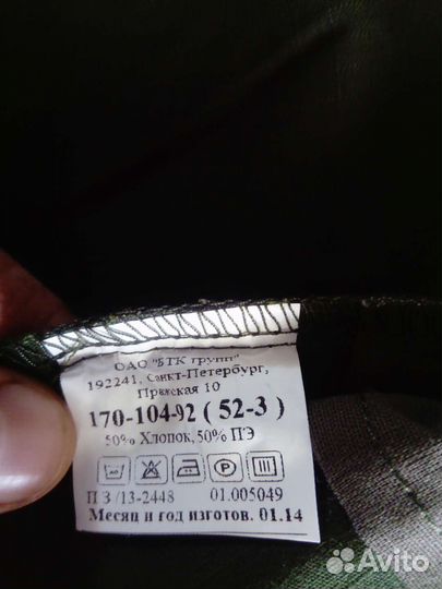 Форма военная офисная новая