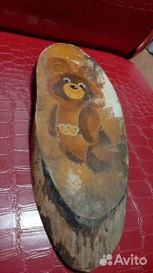 Панно Олимпиада-80