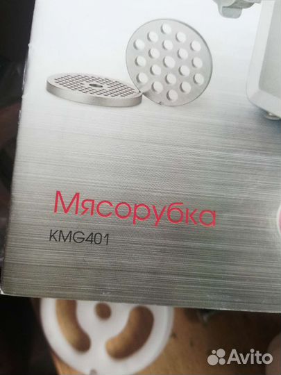 Запчасти на мясорубку kmg-401/м501/м500