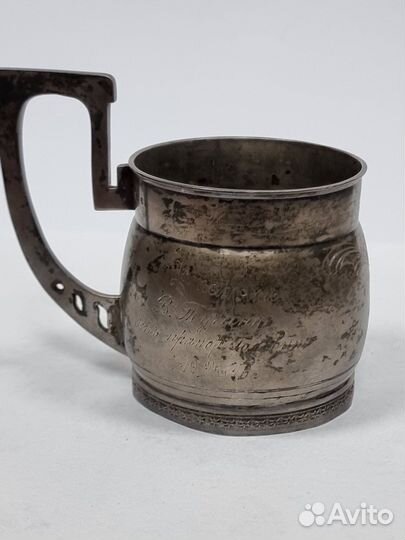 Подстаканник серебро 84