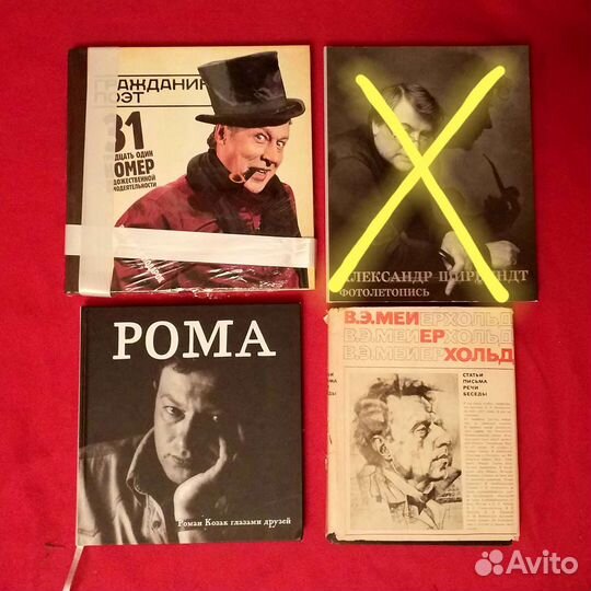 Книги художественная литература и не только