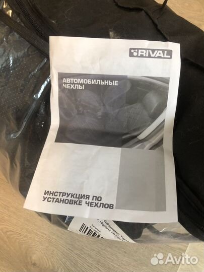 Авточехлы Volkswagen Tiguan II (40/20/40), 2017