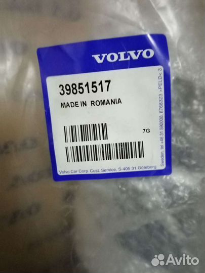 Сетка разделительная в сборе Volvo V70, XC70 08-15