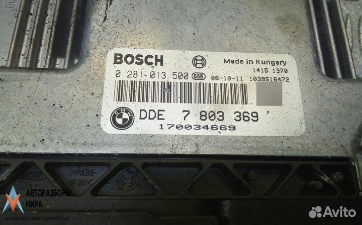 Блок управления двигателем BMW 3 E90/E91/E92/E93