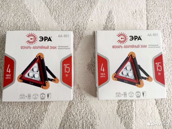 Фонарь аккумуляторный