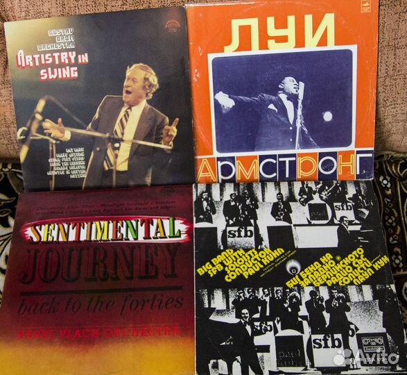 Виниловые пластинки